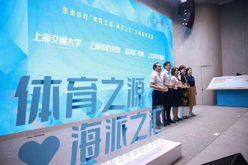 上海办过三次亚运会 最早报道媒体是哪家 这座移动体育博物馆有答案