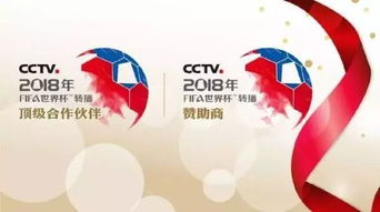 中国移动将拿下俄罗斯世界杯新媒体版权,运营商的体育时代来了......